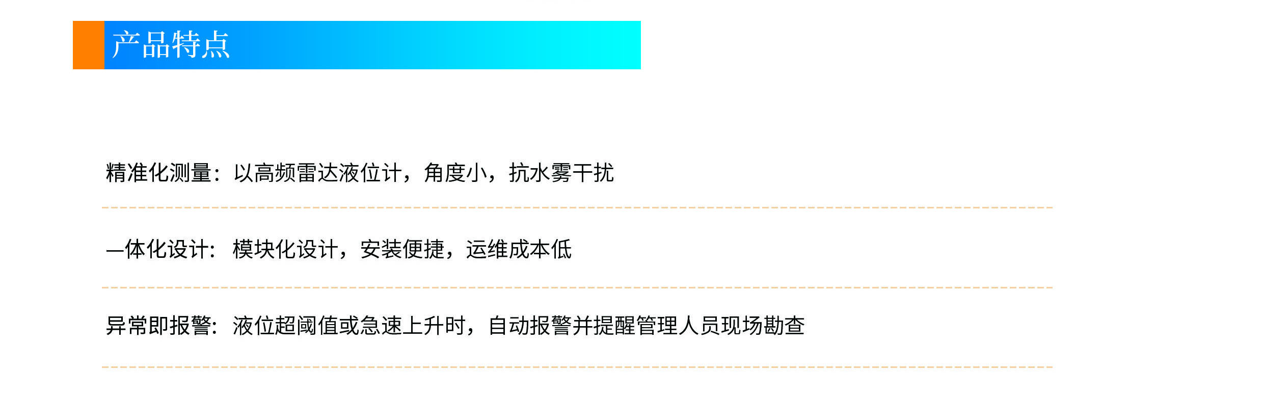 17472987021992.jpg 特點.jpg