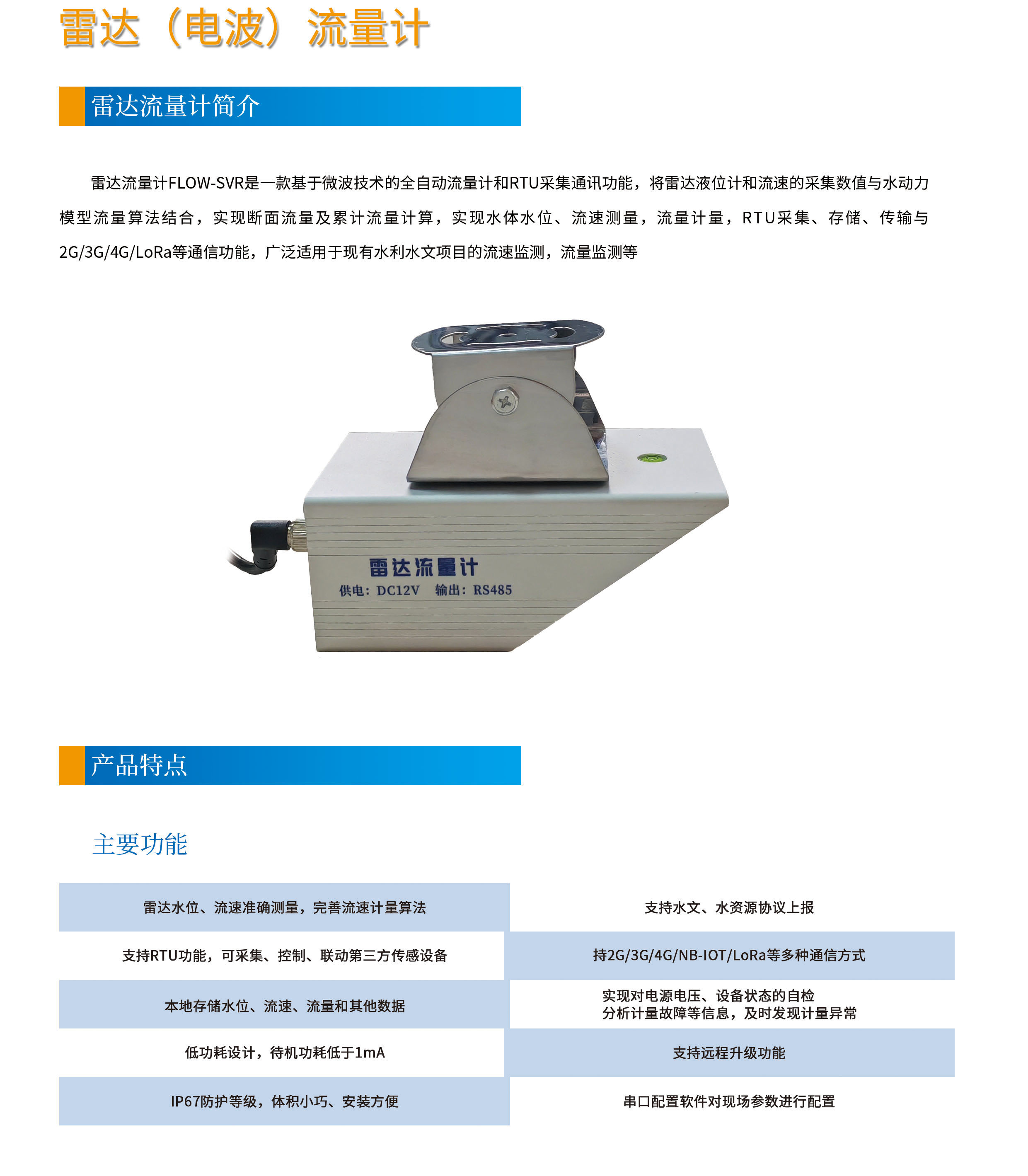 17472995988664.jpg 簡介.jpg